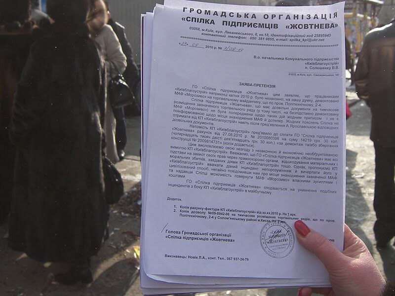 LIVE. Черновецкий в городе! Первым делом начал сносить православные киоски. ВИДЕО