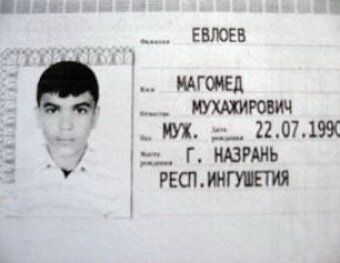 Перед совершением теракта смертник провел в "Домодедово" более часа