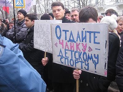 В Севастополе одновременно прошли четыре митинга. Фото