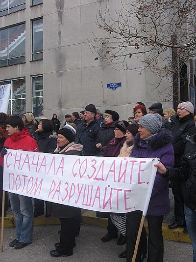 В Севастополе одновременно прошли четыре митинга. Фото