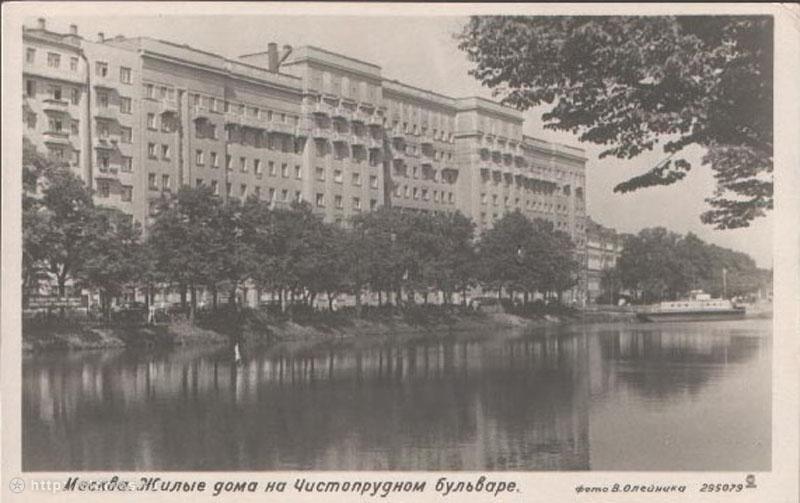 Чистые пруды: Взгляд в прошлое