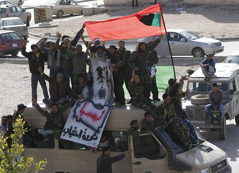 Беспорядки в Ливии