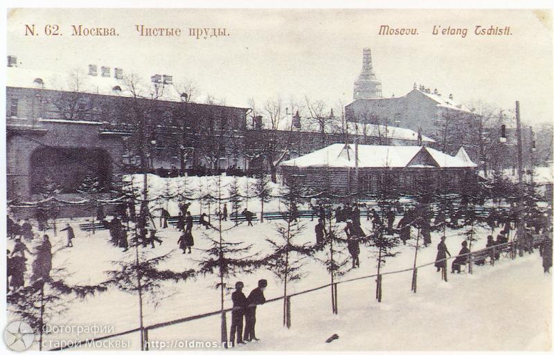 Чистые пруды: Взгляд в прошлое