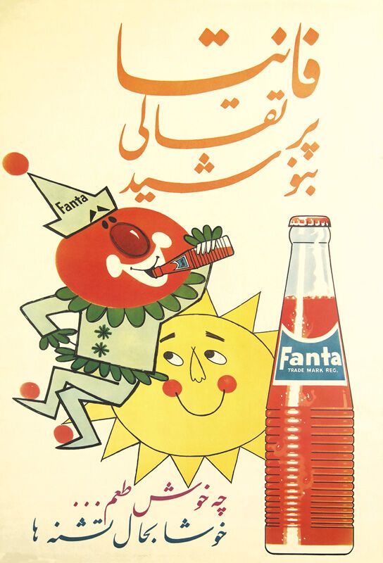 Эволюция Фанты