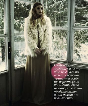 Ходченкова примерила образы родом из 1970-х