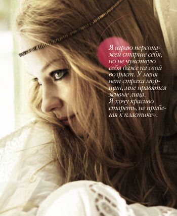 Ходченкова примерила образы родом из 1970-х