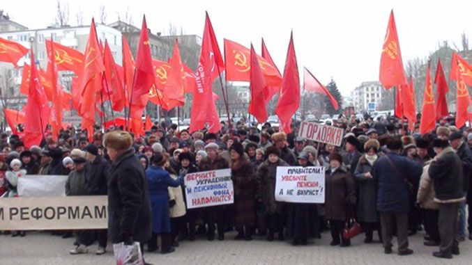 Коммунисты провели митинг против "антинародных реформ". Фото