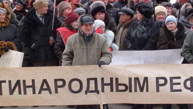 Коммунисты провели митинг против "антинародных реформ". Фото