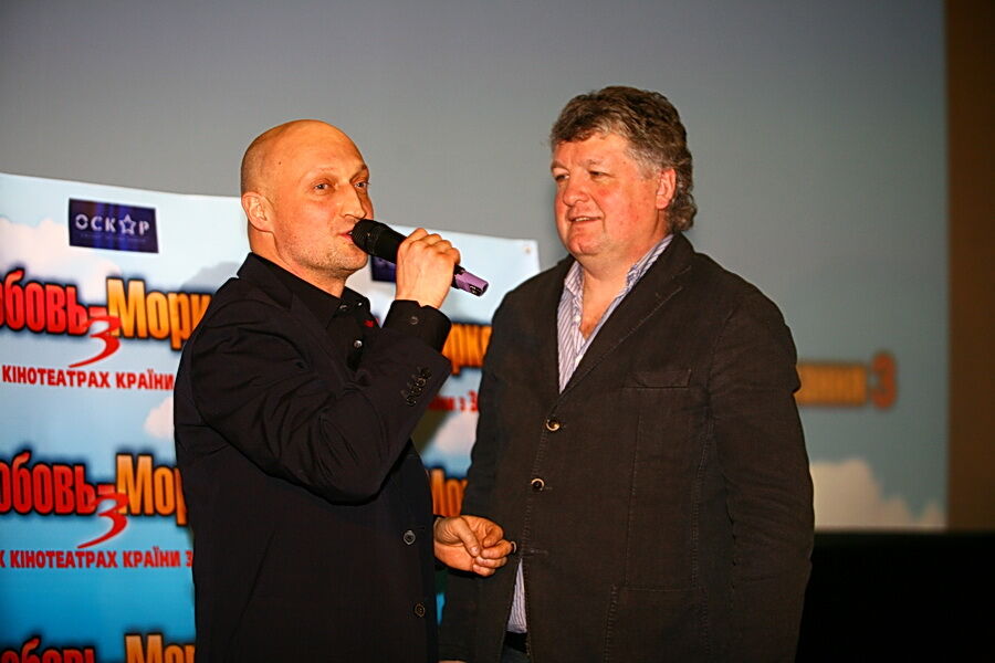 Гоша Куценко привез в Киев 3 кг «моркови»