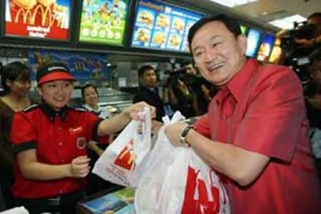 Десять найбільш ексцентричних мільйонерів