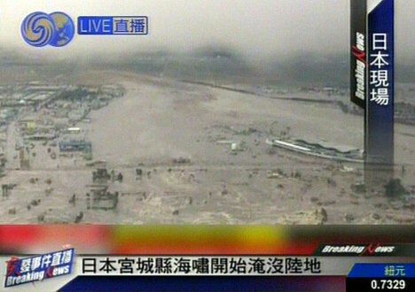 Первые фото после землетрясения в Японии