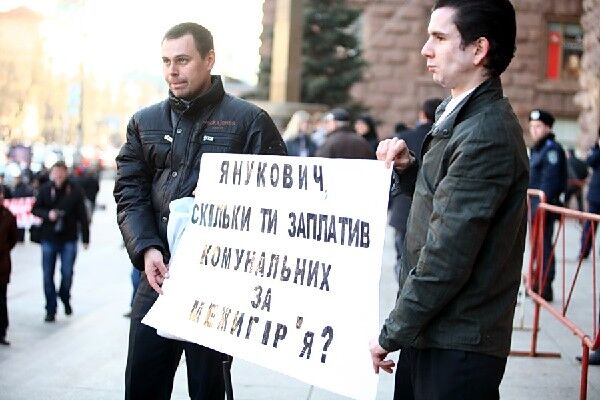 Коммунальные тарифы вывели людей на "майдан"