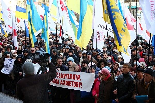 Коммунальные тарифы вывели людей на "майдан"