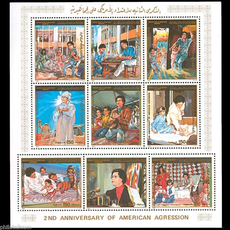 Ливийские марки с Каддафи