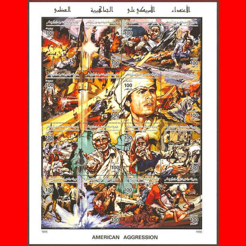 Ливийские марки с Каддафи