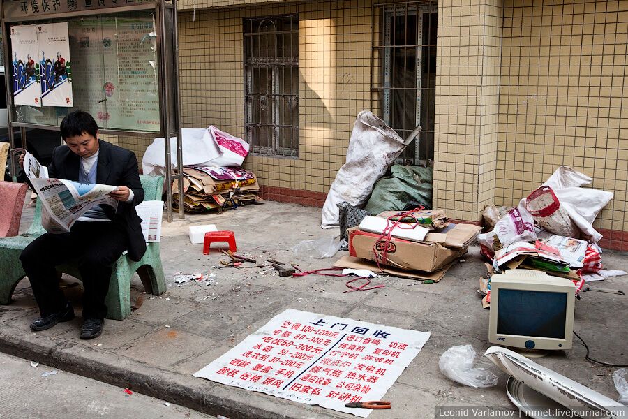 Нетрі китайського міста Гуанчжоу