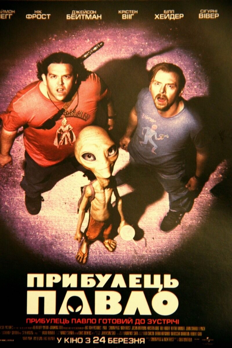 Прибулець Павло