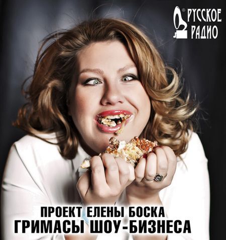 Что случилось со звездами?