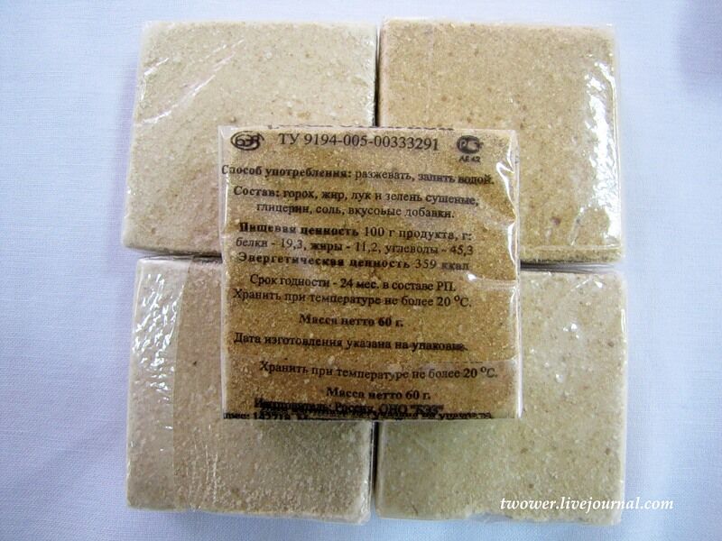 Питание в армии