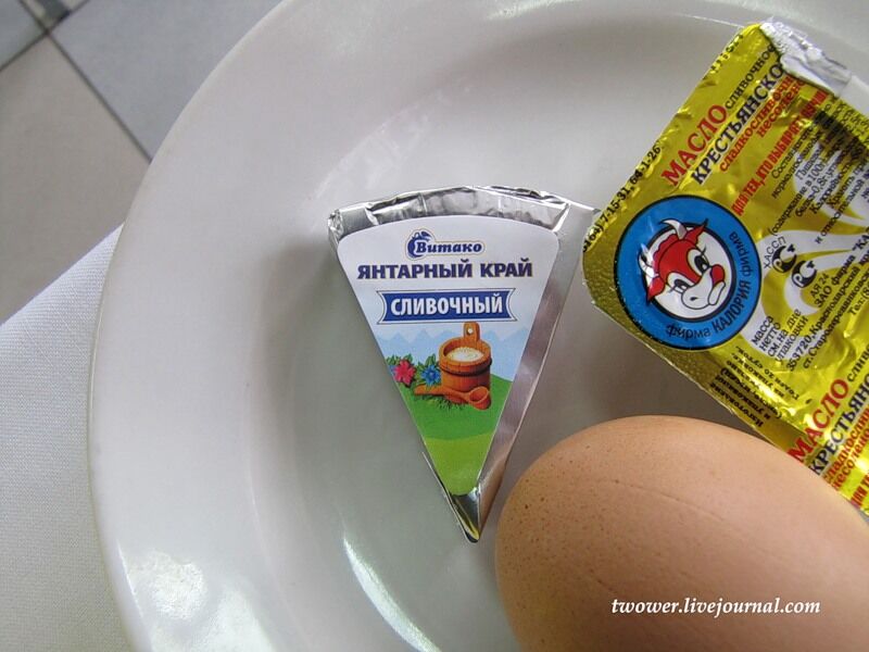 Питание в армии