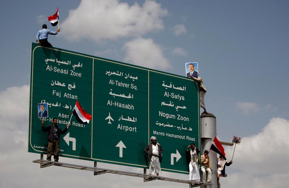 Беспорядки в Йемене