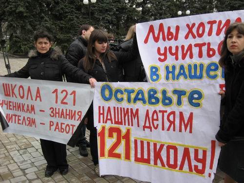 В Донецке закрыли три школы, несмотря на массовые протесты