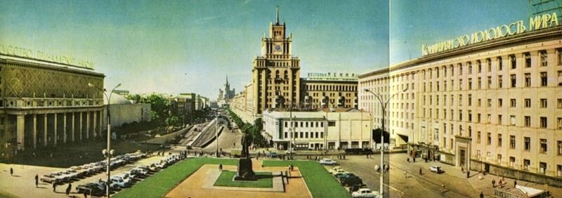 Москва 1960-х