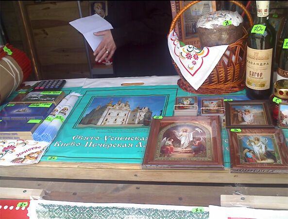 Особая ярмарка - пасхальная
