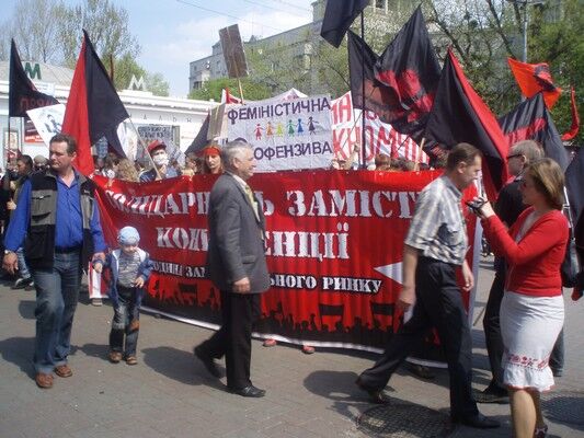 Альтернативный Первомай: постскриптум