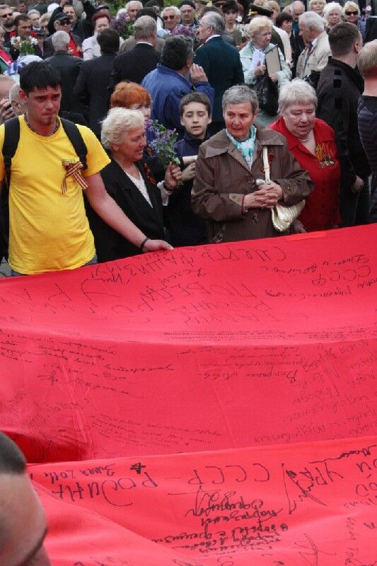 «Родина» и «Русское единство» во Львове