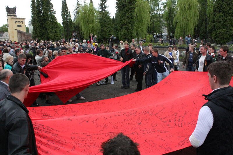 «Родина» и «Русское единство» во Львове