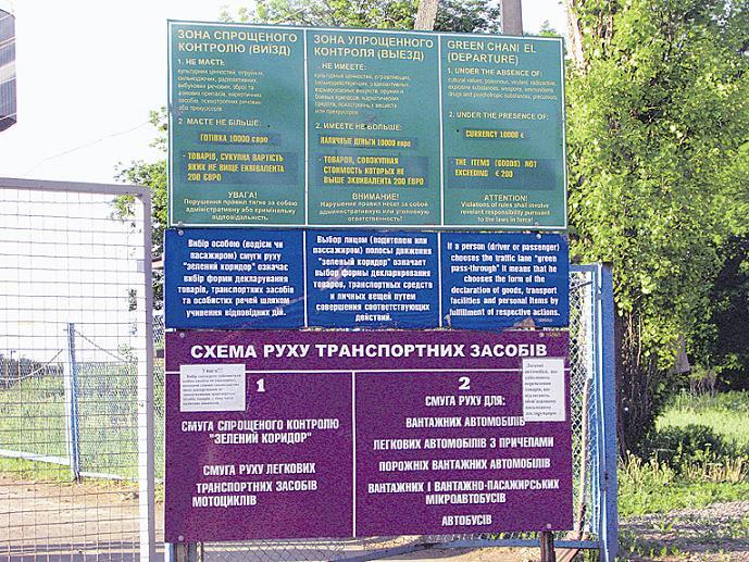 Село на Донеччині хоче приєднатися до Росії