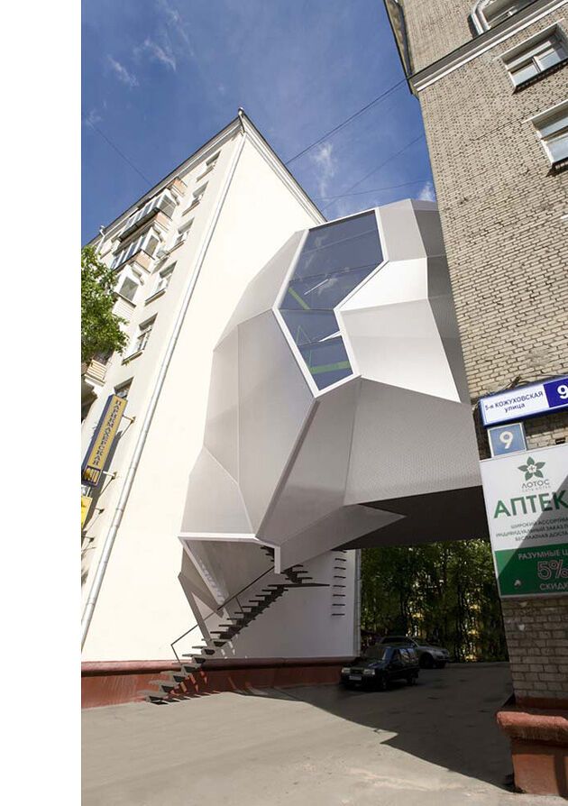 Офіс в підвішеному стані