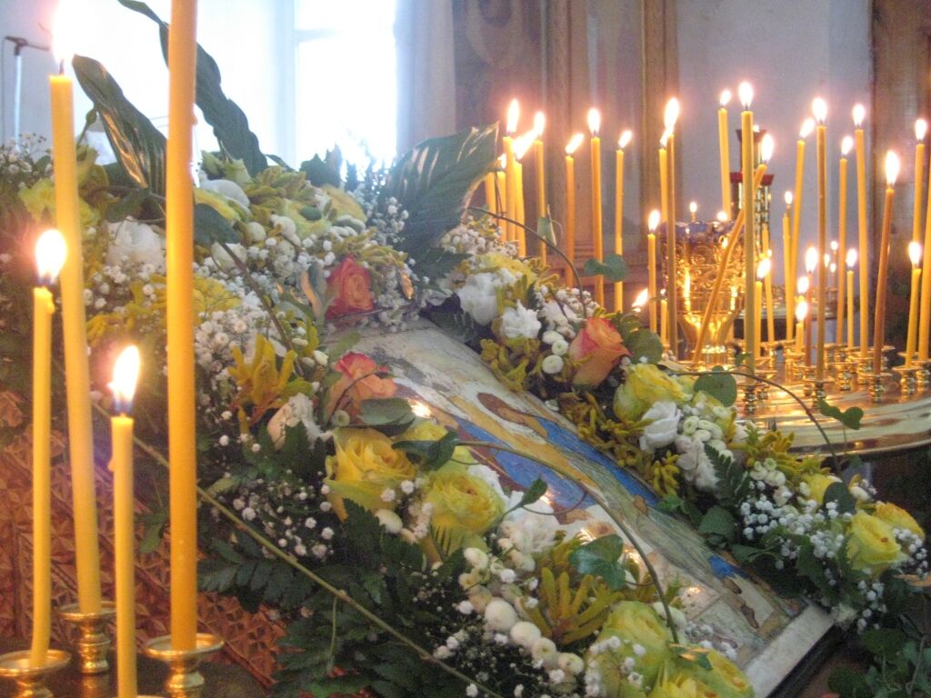 Праздник Святой Троицы