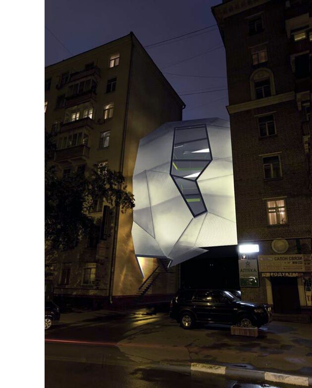 Офіс в підвішеному стані