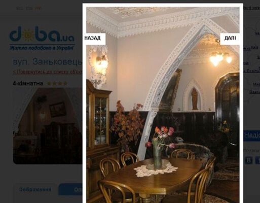Шоу "Холостяк": "родительские квартиры" Нади и Саши оказались съемными