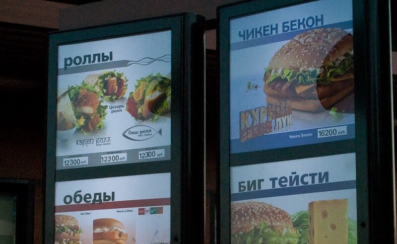 Беларусь после девальвации