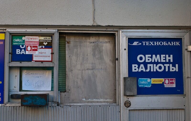 Беларусь после девальвации