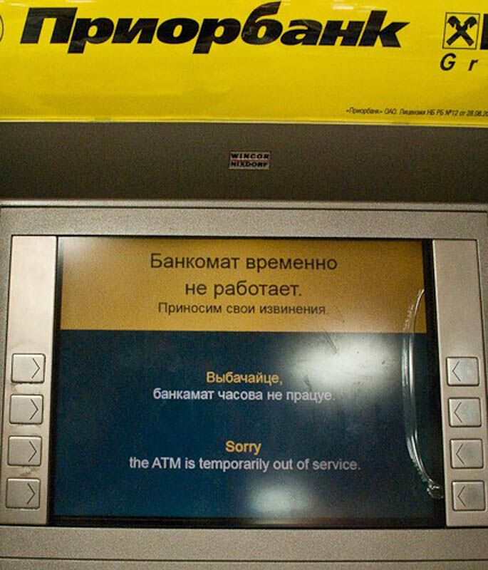 Беларусь после девальвации
