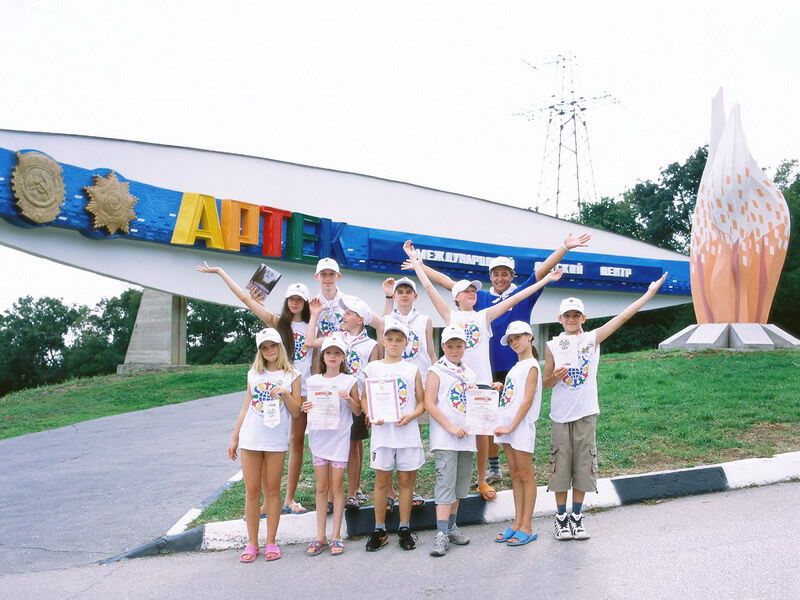 Детский лагерь Артек 