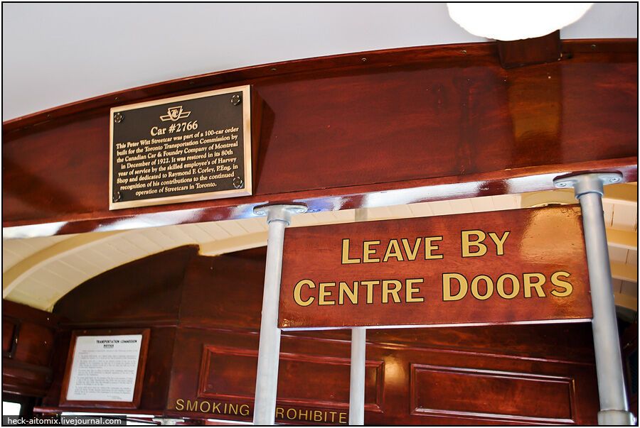 День открытых дверей в канадском трамвайном депо