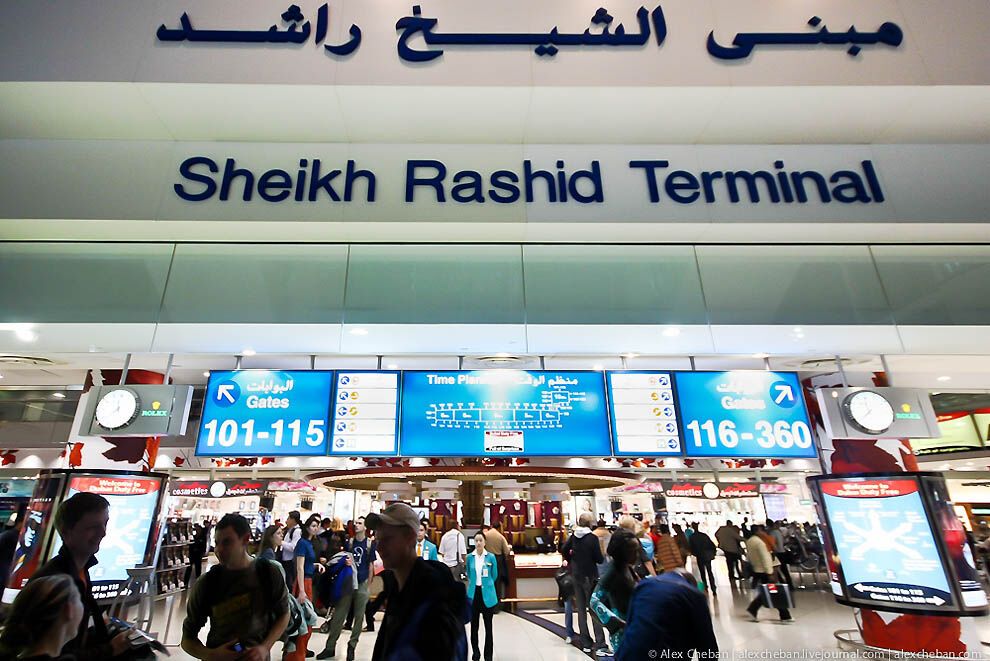 Аеропорт в пустелі