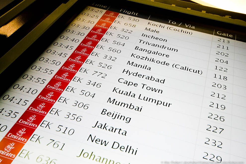 Аеропорт в пустелі