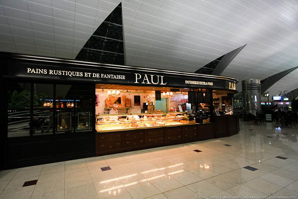 Аеропорт в пустелі