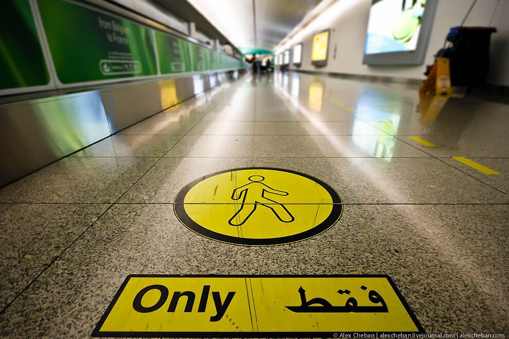 Аеропорт в пустелі