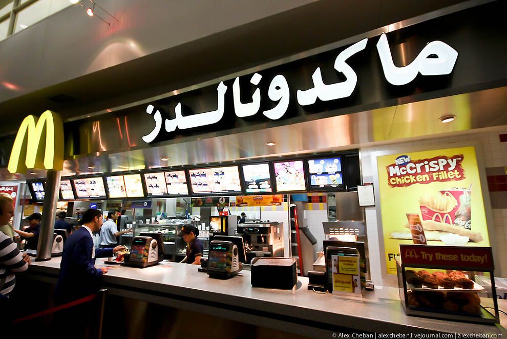 Аеропорт в пустелі