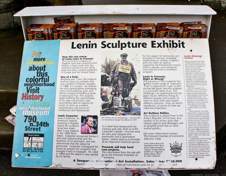 Прогулянка по території університету штату Вашингтон