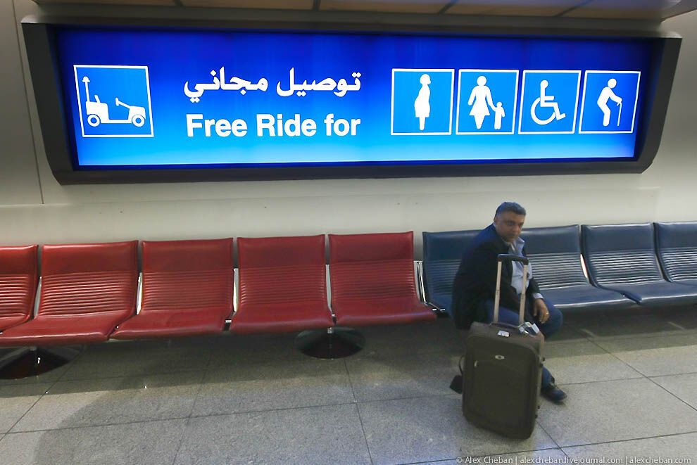 Аеропорт в пустелі