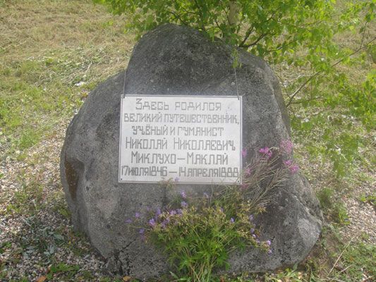 Як росіяни нащадка Тараса Бульби згадували