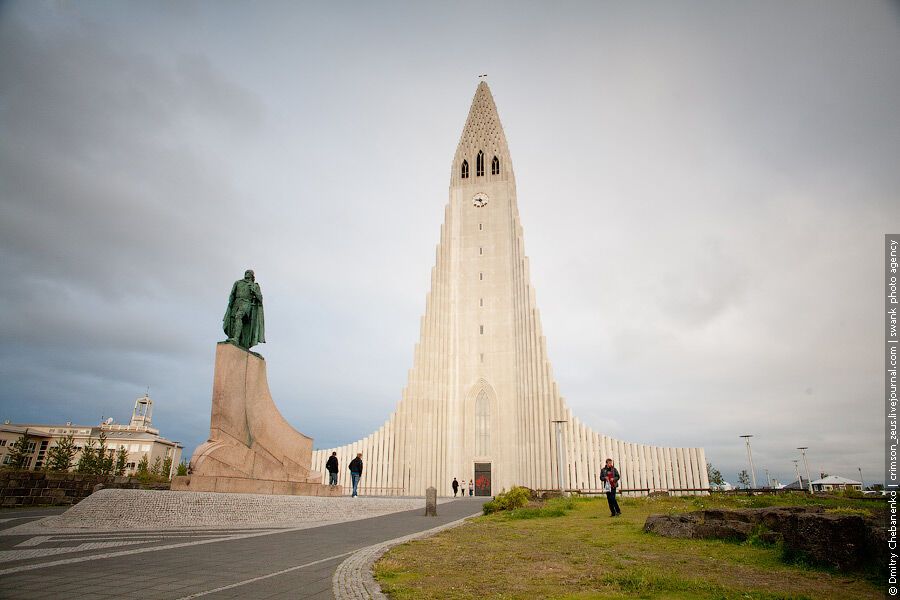 Подорож до Ісландії, в Рейк'явік